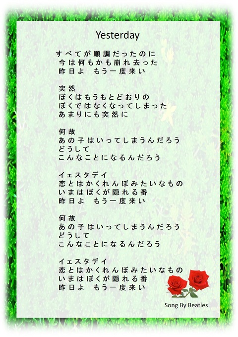 BEATLES 1