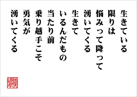 124