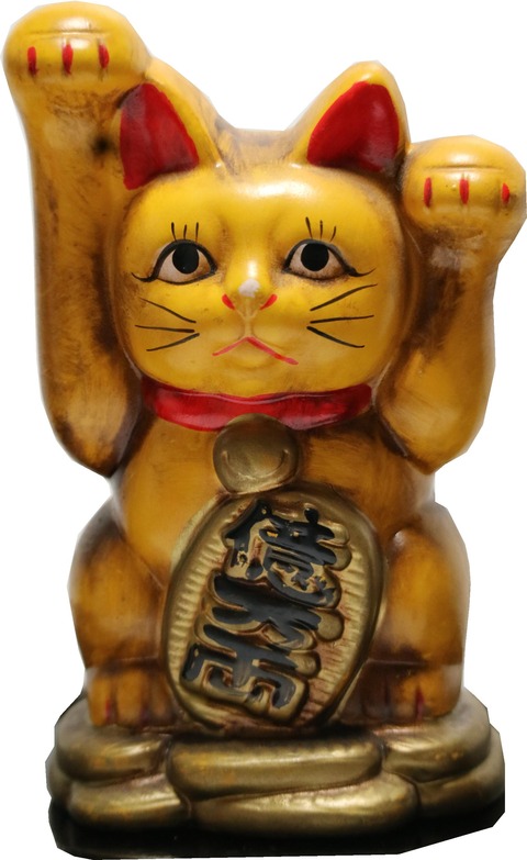 招きねこ 怖い