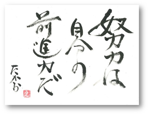 図8