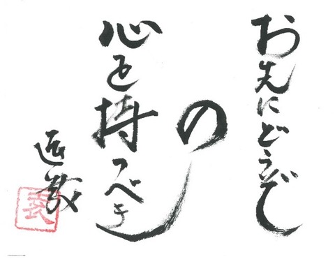 2018.7.24 18