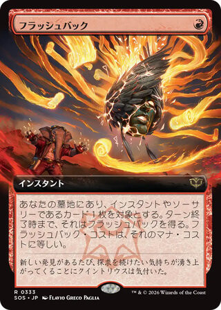 MTG】ストリクスヘイヴンの秘密 当たりカードまとめ！ : プレインズ