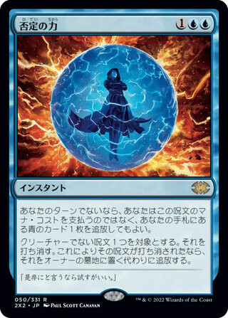 MTG】FINAL FANTASY プロモカード一覧＆価格まとめ｜イベント配布