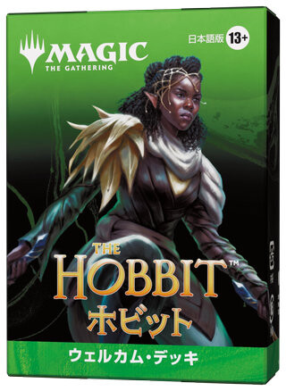 MTG 壮大なる者、スマウグ 英語版 ボーダーレスFOIL 【公式】【認定店