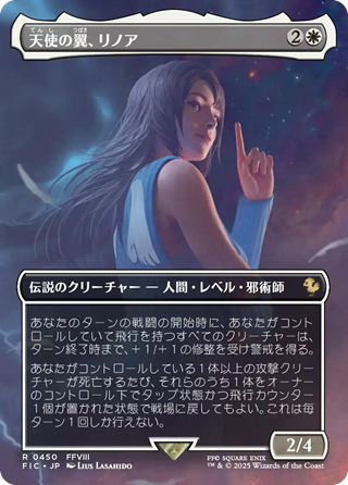 MTG】MTG×FINAL FANTASY「シーン・ボックス」全4種を解説！収録カード