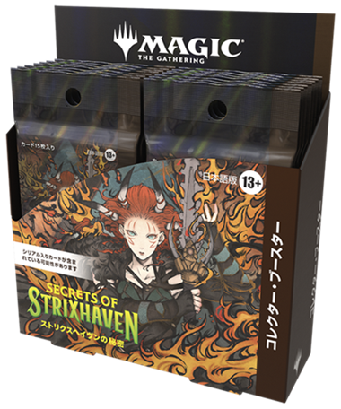 MTG】ストリクスヘイヴンの秘密 コレクター・ブースター 収録内容・BOX MTG】ストリクスヘイヴンの秘密 コレクター・ブースター 収録内容・BOX