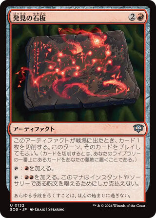 MTG】ストリクスヘイヴンの秘密 当たりカードまとめ！ : プレインズ