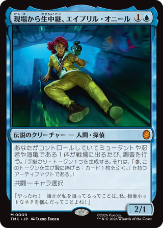 あ*ぁ様 MTG 統率者デッキ「タートル・パワー！」 MTG】タートルズ 統率者デッキ「タートル・パワー！」デッキリスト公開