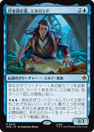 3個ひとまとまり] MTG ホビット プレ-preリリース-releaseパック 3個組