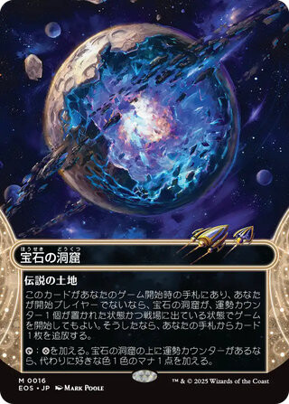 MTG】『久遠の終端』当たりカードまとめ！ : プレインズウォーカー