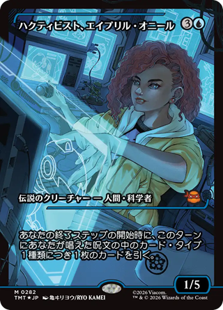 MTG】ミュータントタートルズ ジャパン・ショーケース全10種まとめ
