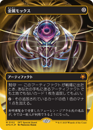 MTG 霊気灯 ファーストプレイスfoil MTG 霊気走破 霊気灯 MTG 霊気灯 ファーストプレイスfoil MTG 霊気走破 霊気灯