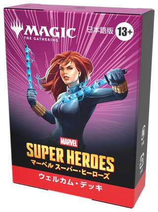 MTG】マーベル スーパー・ヒーローズ 製品ラインナップまとめ！購入