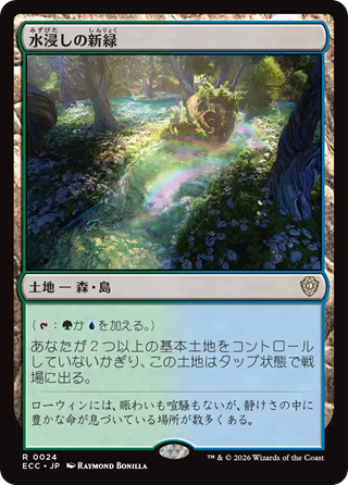 MTG】ローウィンの昏明 統率者デッキ2種 新規カード・高額再録