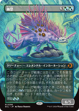 MTG】ローウィンの昏明の当たりカード・価格まとめ！ : プレインズ