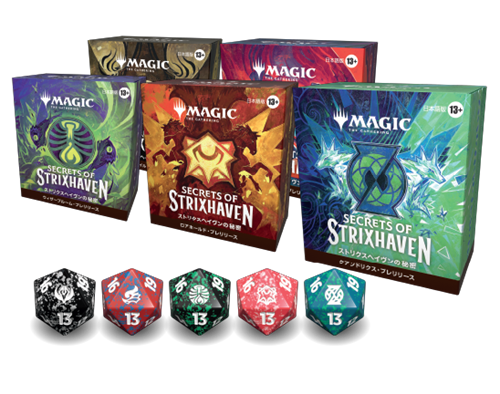 MTG】ストリクスヘイヴンの秘密 製品ラインナップまとめ！価格・注目
