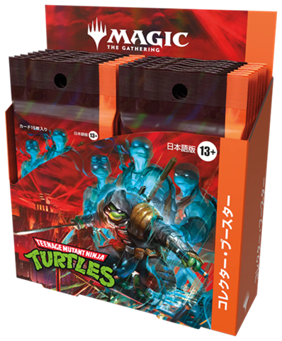 MTG】ミュータント タートルズ コラボ情報まとめ！全8種類製品紹介