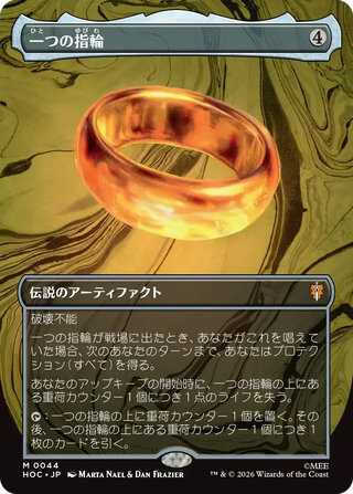 MTG】『ホビット』中つ国クラシックアーティスト・カード一覧！収録