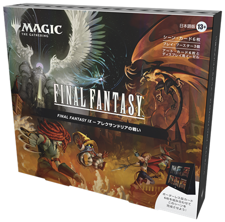 MTG/Final Fantasy/シーンボックス/日本語版/4種セット MTG】MTG×FINAL FANTASY「シーン・ボックス」全4種を解説！収録カード