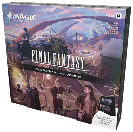MTG】MTG×FINAL FANTASY「シーン・ボックス」全4種を解説！収録カード