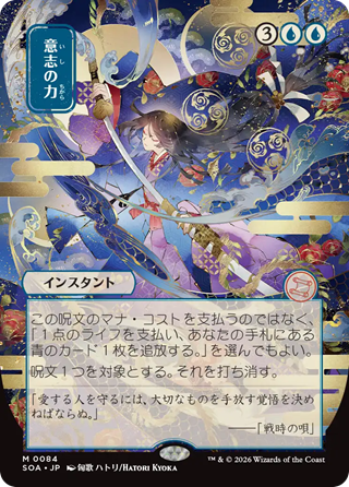 MTG】ストリクスヘイヴンの秘密 コレクター・ブースター 収録内容・BOX