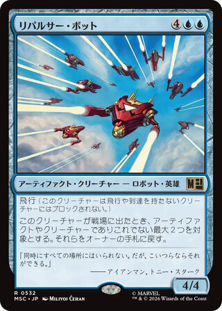MTG】「マーベル スーパー・ヒーローズ」 ビギナー・ボックス 内容