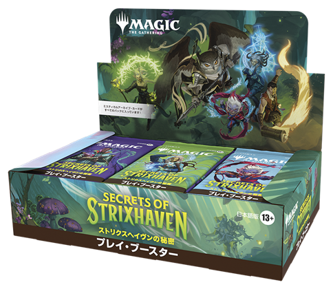 MTG】ストリクスヘイヴンの秘密 製品ラインナップまとめ！価格・注目