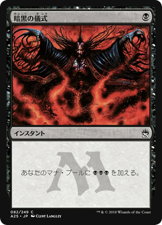 MTG】ミュータント・タートルズ Pizza Bundle 限定プロモカード全6種