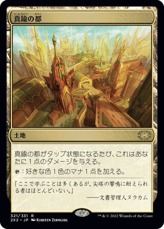 MTG】FINAL FANTASY プロモカード一覧＆価格まとめ｜イベント配布