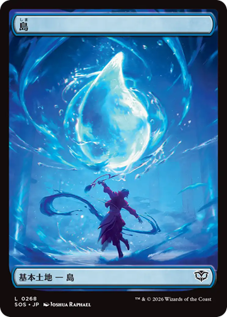 MTG】ストリクスヘイヴンの秘密 コレクター・ブースター 収録内容・BOX