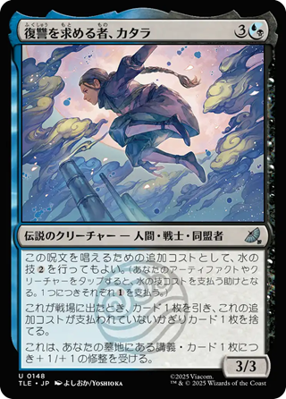 MTG】ローウィンの昏明：ジャパンショーケース 全10種まとめ