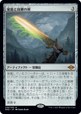 【ピザバンドル】食物連鎖／統率者の板金鎧　2枚セット　MTG ミュータントタートルズの特殊バンドル製品である「Pizza Bundle」です
