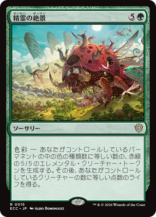 MTG】ローウィンの昏明 統率者デッキ2種 新規カード・高額再録