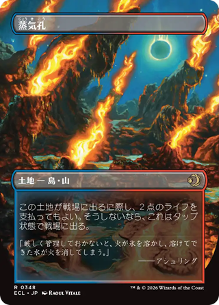 MTG】ローウィンの昏明の当たりカード・価格まとめ！ : プレインズ