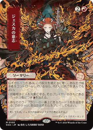 MTG】ストリクスヘイヴンの秘密 当たりカードまとめ！ : プレインズ