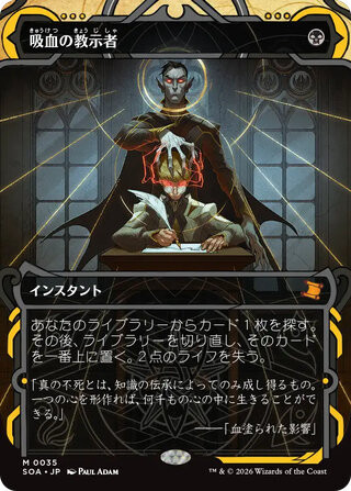 MTG】ストリクスヘイヴンの秘密 当たりカードまとめ！ : プレインズ