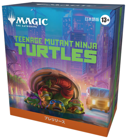 MTG】ミュータント タートルズ コラボ情報まとめ！全8種類製品紹介 