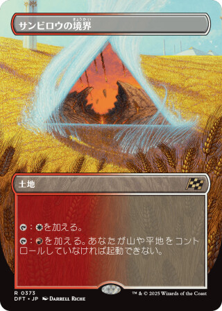 MTG】『霊気走破』当たりカードまとめ！ : プレインズウォーカー