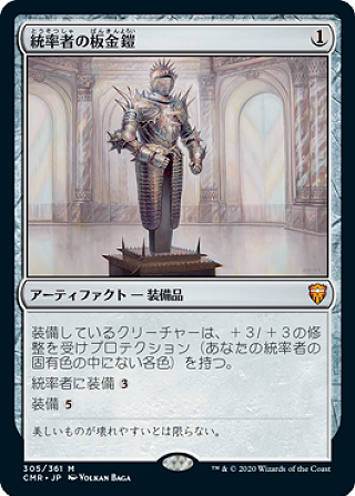 MTG】ミュータント・タートルズ Pizza Bundle 限定プロモカード全6種