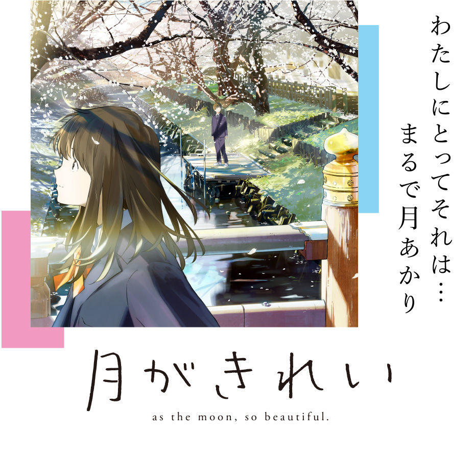 17年春アニメ個人的期待ランキング 前編 アニメと譫言 17年春アニメ個人的期待ランキング 前編 アニメと譫言