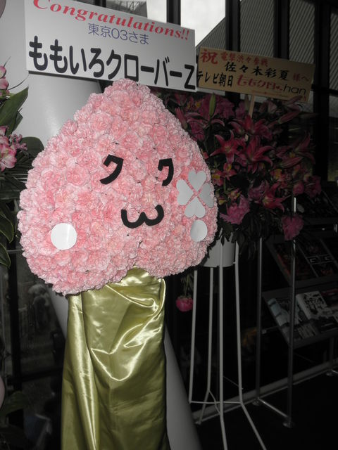 『東京03 FROLIC A HOLICラブストーリー「取り返しのつかない姿」』 東京03 FROLIC A HOLIC ラブストーリー「取り返しのつかない姿