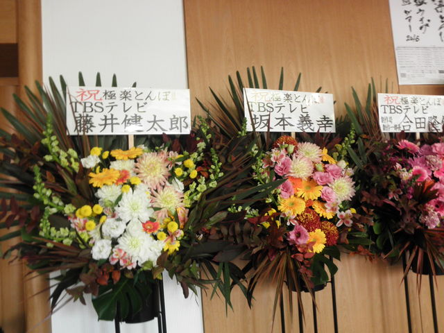 祝 吉本復帰 9 24名古屋公演 11 東京公演 極楽とんぼ単独ライブ全国ツアー16 At 名古屋市北文化小劇場 恵比寿 The Garden Hall 憧れ負けには敵わない