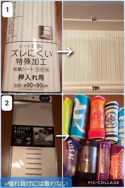 ライブグッズ等の収納 整理について 憧れ負けには敵わない ライブグッズ等の収納 整理について 憧れ負けには敵わない