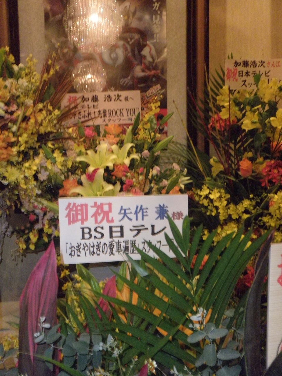 2 22 23 イルネス共和国 全三公演 At 銀座博品館劇場 追記有 憧れ負けには敵わない 2 22 23 イルネス共和国 全三公演 At 銀座博品館劇場 追記有 憧れ負けには敵わない