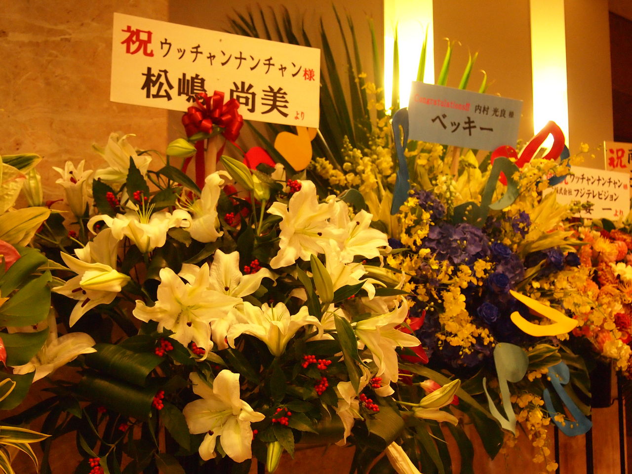 12 27 28 ウッチャンナンチャンのトークライブ11 立ち話 内村企画 ウンナン2人 At 恵比寿ザ ガーデンルーム 憧れ負けには 敵わない