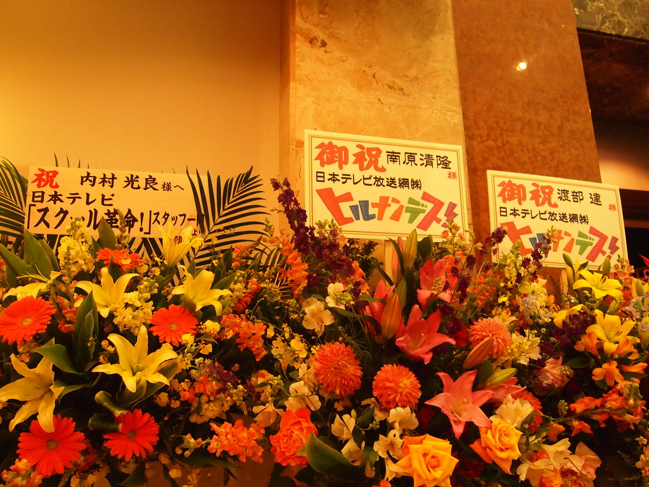 12 27 28 ウッチャンナンチャンのトークライブ11 立ち話 内村企画 ウンナン2人 At 恵比寿ザ ガーデンルーム 憧れ負けには 敵わない