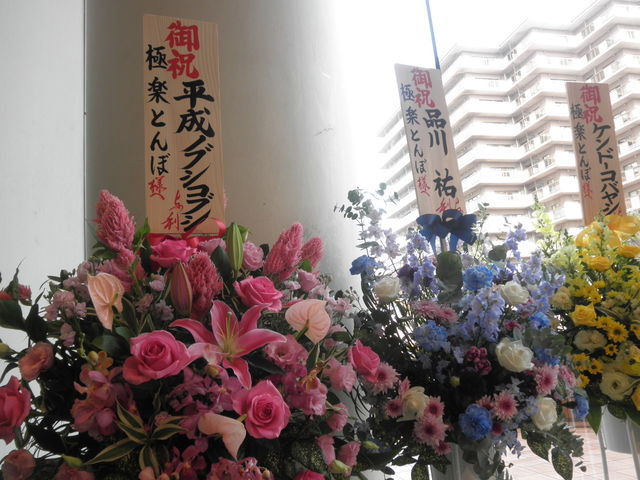 祝 吉本復帰 9 24名古屋公演 11 東京公演 極楽とんぼ単独ライブ全国ツアー16 At 名古屋市北文化小劇場 恵比寿 The Garden Hall 憧れ負けには敵わない