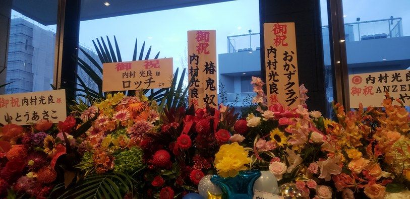 8 29 夜公演 内村文化祭 19三茶 At 昭和女子大学人見記念講堂 憧れ負けには敵わない