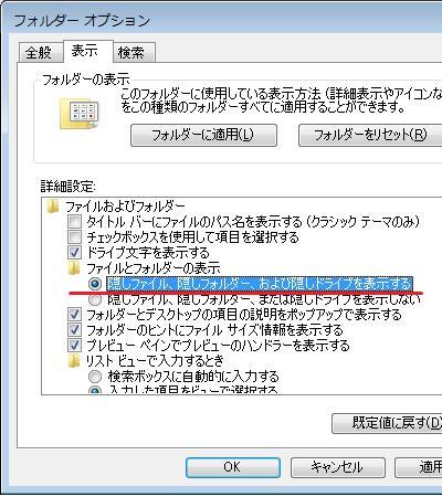 Vista C ドライブの容量を減らす フォーカー 4k 下書き