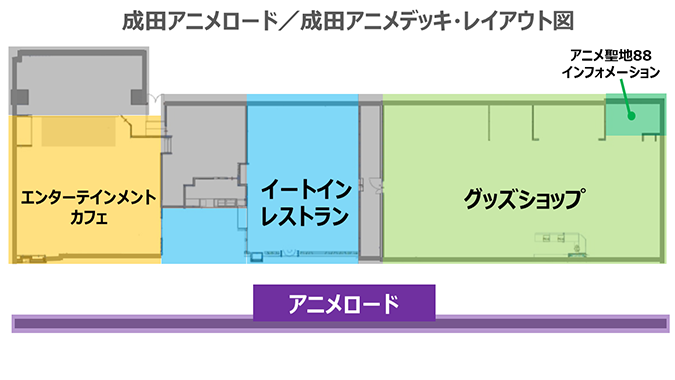 animedeckMap_02